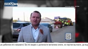 "Доска позора" от 03.01.26  Глупые поступки чиновников за 2025 год!