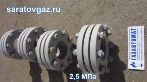 Изолирующее фланцевое соединение ИФС-100-25.