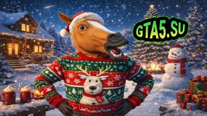 Новогодний корпоратив в GTA Online Играем в ГТА 5