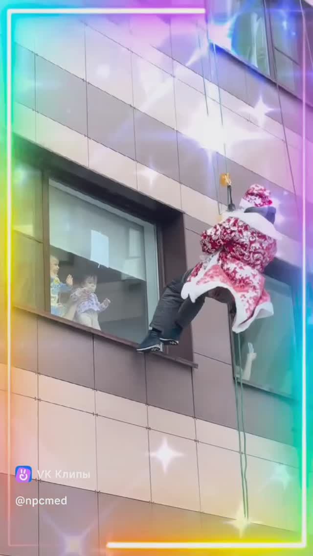 Десант Деда Мороза 23.12.2025 Национальный исследовательский центр им. В.Ф.  Войно-Ясенецкого