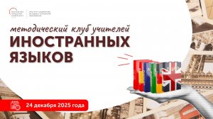 Цифровая педагогическая компетентность: промпт-инжиниринг