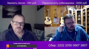 Одесса-Лондон - наши люди