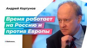 Европейская элита парализована и не способна к самостоятельной политике
