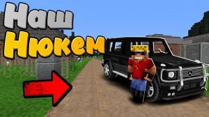 НЮКЕМ РАССКАЗАЛ КУДА ОН ПРОПАЛ | Майнкрафт-Сериал расследование Финал  "перезалив"