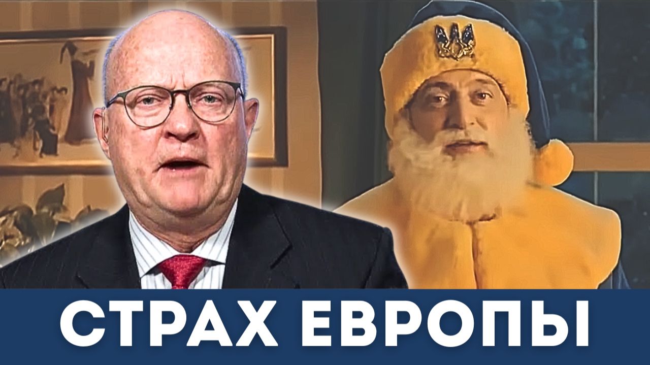 Почему Европа боится Путина больше, чем войны? | Судья Наполитано, Лоуренс Уилкерсон смотреть онлайн