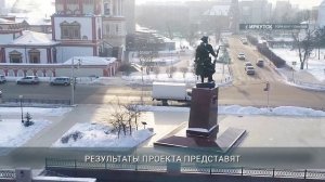 Главные новости Иркутской области, 26 декабря 2025 года