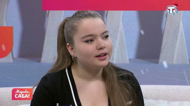 Гости «Мераба, Саба!». Эдие Абсалямова. Выпуск от 26.12.2025 смотреть онлайн