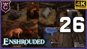 ПРИРУЧИЛ КОШКУ, СОБАКУ, КОЗУ, КРОЛИКА, ОЛЕНЯ И КАПИБАРУ! 26 Enshrouded