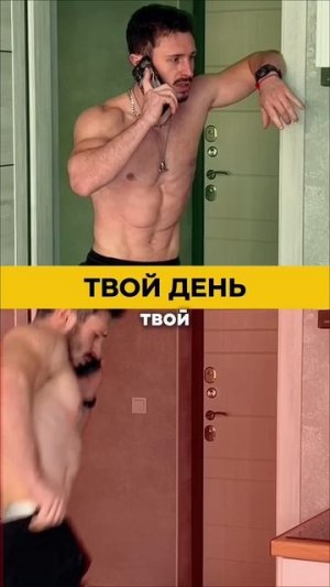 Идеальная ПРОГРАММА ТРЕНИРОВОК