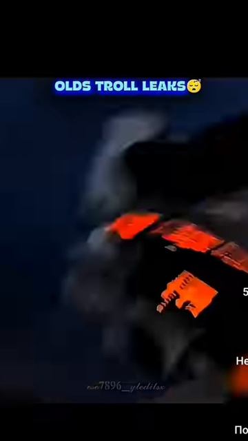 old troll leaks vs now troll leaks смотреть онлайн