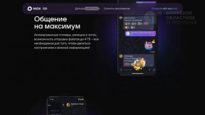 Новости 27.12.2025г