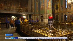 Символ мира и дружбы: Вифлеемский огонь прибыл в Кемерово