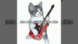 ту ту ту ту ту ту