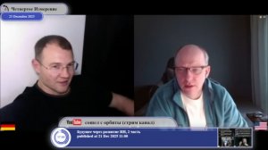 Ты виноват уж тем, что хочется мне.. мирно кушать...