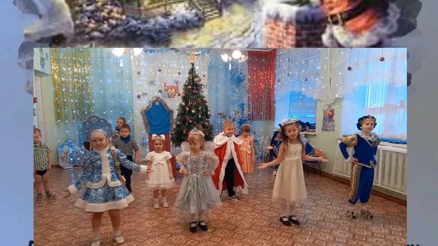 Ёлочныц игротанец смотреть онлайн