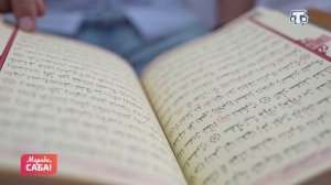 Рубрика «Кебир Джами». Выпуск от 26.12.2025