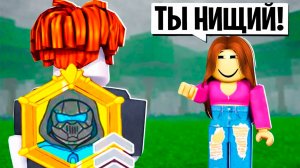 Притворяюсь НУБОМ с КИБОРГОМ в 99 ночей!