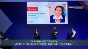 В Иркутской области стартовал проект «СВОя сила» для психологической поддержки семей участников СВО