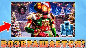 😱ЭТО ОБНОВЛЕНИЕ СПАСЕТ ТУАЛЕТ ТОВАР ДЕФЕНС?! Легендарное возвращение ТТД в Роблокс!