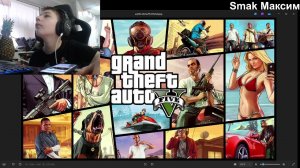 играю в ГТА 5