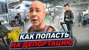 Бали. Первый день. Отель Suka. Обмен денег и ТЦ на пляже Кута. 2025