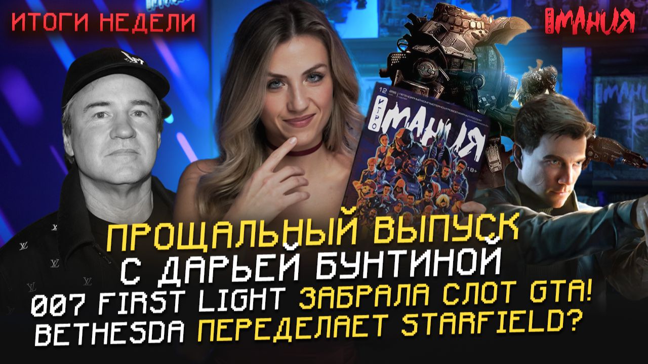 Погиб СОЗДАТЕЛЬ CALL OF DUTY! VALVE сломает COUNTER-STRIKE 2? Русский RESIDENT EVIL | Итоги недели смотреть онлайн