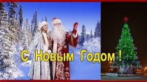 С Новым Годом ХИТЫ 20 КУЗИН Олег Нижневартовск 2026