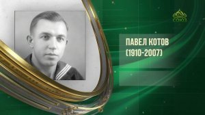 Этот день в истории. 3 января