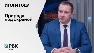 Василий Муленков, и.о. руководителя Южно-Уральского межрегионального управления Росприроднадзора