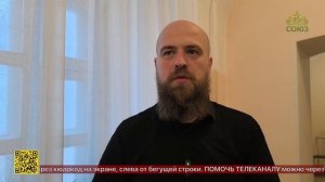 Очередной сезон Всероссийского фестиваля православных певческих традиций и колокольного звона Истоки