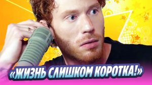 Пресняков высказался на фоне слухов о долгах 🔥 Новости Шоу-Бизнеса