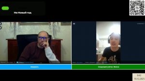 Агент Минога