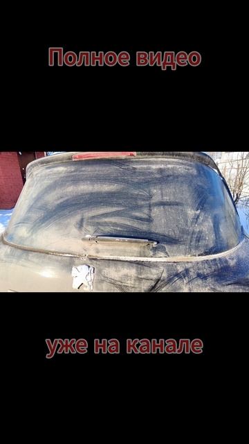 Мой отзыв на рычаг стеклоочистителя (задний дворник) PATRON PWA054 смотреть онлайн