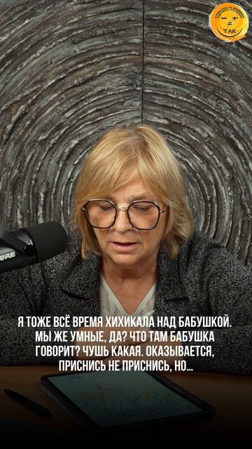 Как притянуть прекрасные события #жизнь #чувства смотреть онлайн