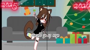 У мЕнЯ НоВаЯ Ос ЭтО ГаБрИэЛь