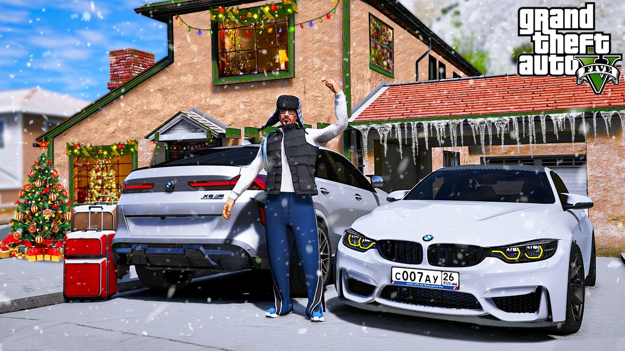 ОТЕЦ И СЫН В GTA 5 - ПЕРЕЕЗД В НОВЫЙ ДОМ! ВЫПАЛ ПЕРВЫЙ СНЕГ! ПОСТАВИЛ ЁЛКУ В ДОМЕ! ВОТЕР смотреть онлайн