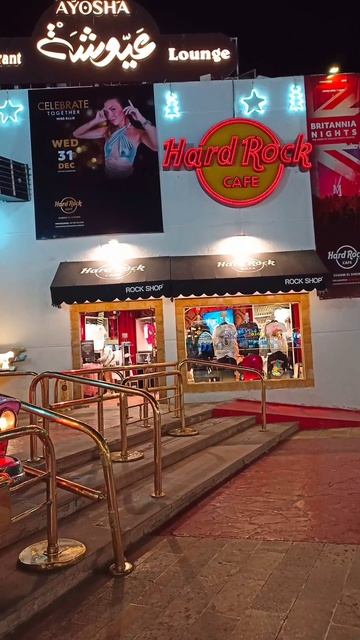 НААМА-БЭЙ качает/ Шарм-эль-Шейх