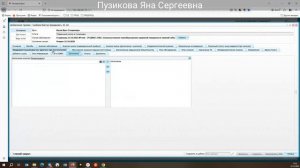 Модуль Врач стационара