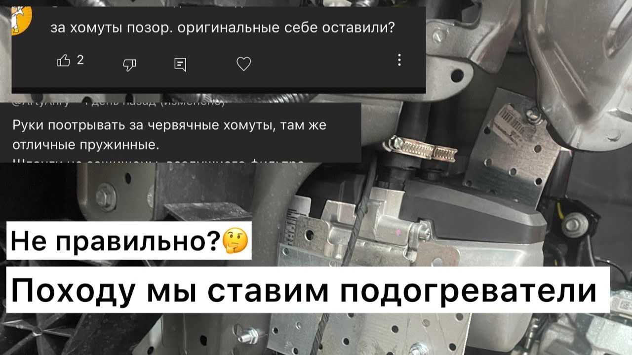 Для хейтеров. Установочный комплект Гидроник