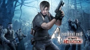 Resident Evil 4 Ultimate HD Edition Прохождение Часть 1