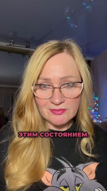 Быть ценной и желанной. Блог о психологии мужчин-лидеров смотреть онлайн