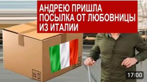 САМВЕЛ АДАМЯН, ОБЗОР ОТ СК, АНДРЮХЕ ПРИСЛАЛА ПОСЫЛКУ, ЛЮБОВНИЦА ИЗ ИТАЛИИ, СТРАШНЫЙ СОН САМВЕЛА..
