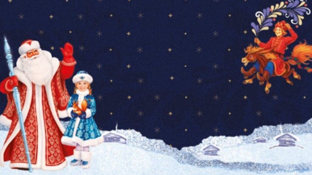 Новогодний переполох 9-ые классы