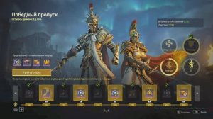 Conqueror's Blade  с наступающим 🎄🎄🎄мы наступали 😁