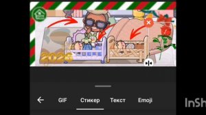 тутор как зделать интро не очень старалась так что без отписок