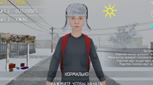 батя скуф часть 1