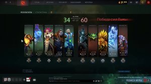 Калибровка на миду + чилл