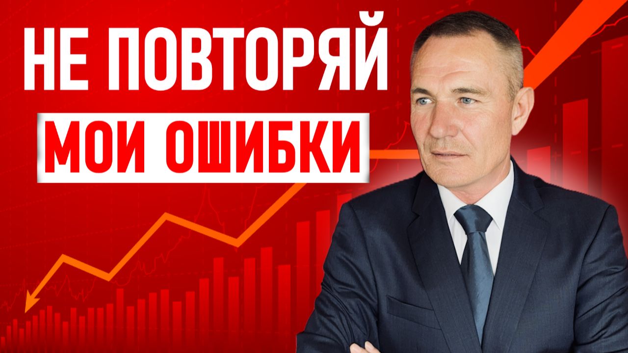 Трейдинг с нуля: что я бы сделал, если начинал сегодня #профессиональный_трейдер смотреть онлайн
