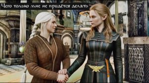 Работа со слоями в фотошоп. Анимация изображений с Цири и Эленвен