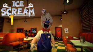 ⚡ОБНОВА Мороженщика ➣ Ice Scream 1